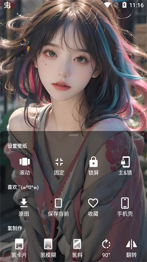 次元壁紙app標準版