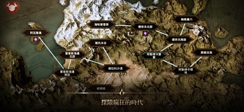 Dekaron G: 挑戰(zhàn)世界國(guó)際版