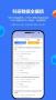 EviMed app
