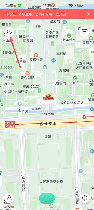 時刻守護升級版