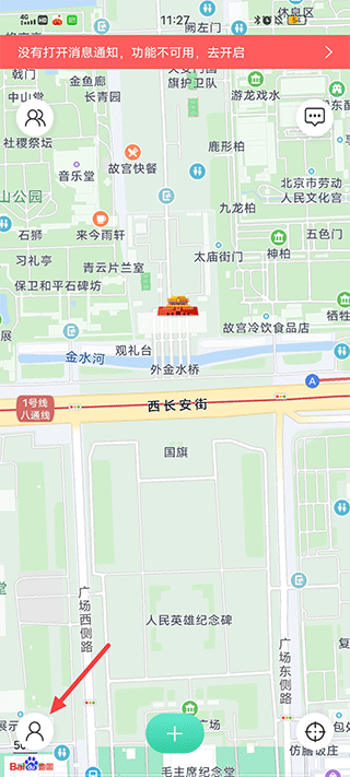 時刻守護升級版