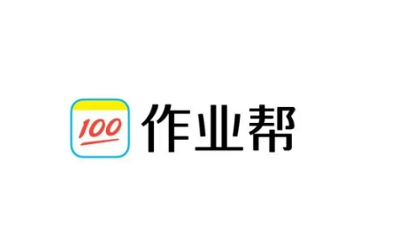 熱門必備作業幫軟件集合-作業幫版本大全-作業幫安卓版/專業版/會員版