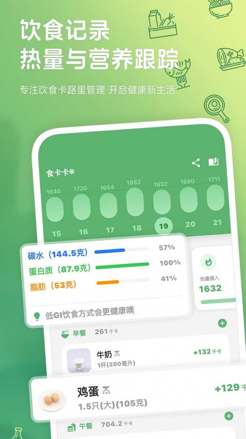 食卡卡純凈版