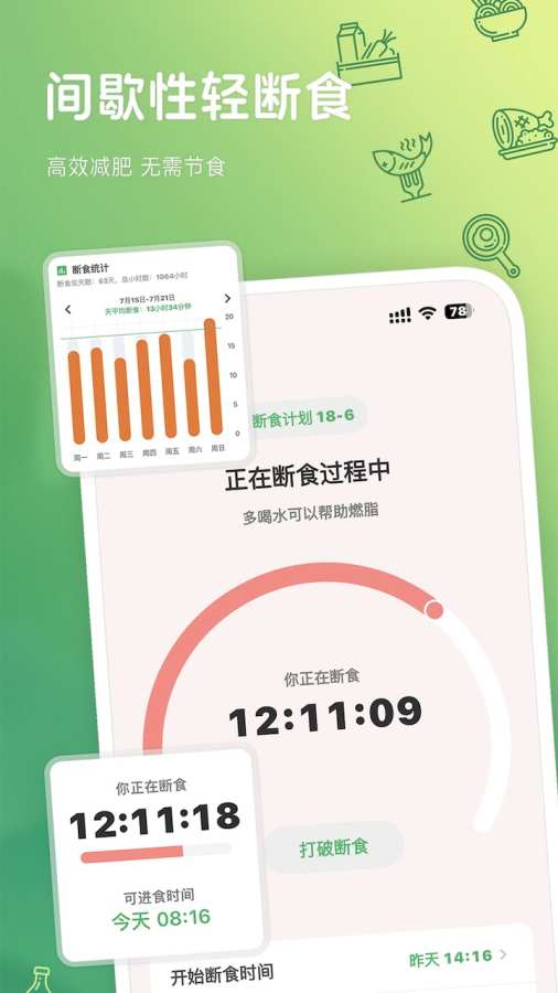食卡卡純凈版