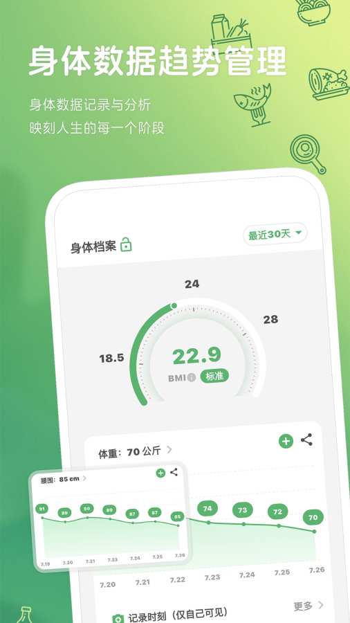 食卡卡純凈版
