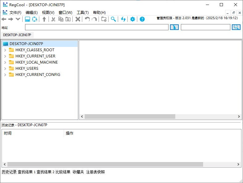 RegCool(注冊(cè)表編輯)