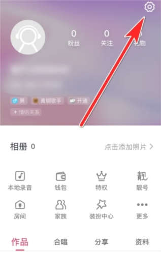 愛唱手機版
