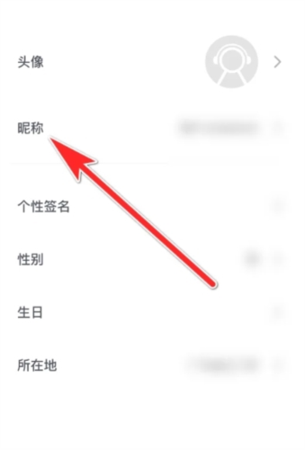 愛唱手機版