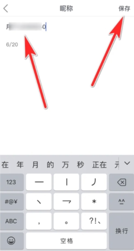 愛唱手機版