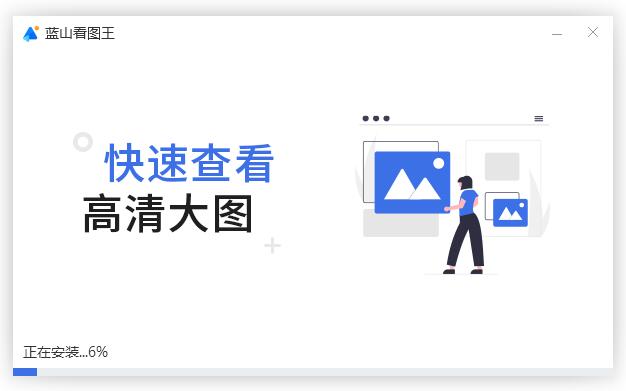 藍山看圖王會員版