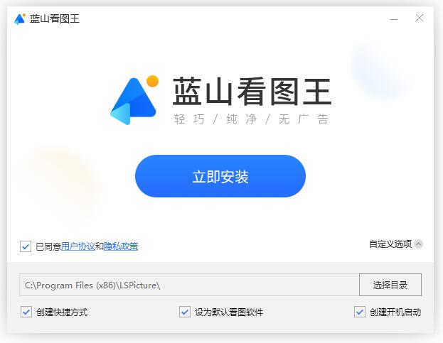藍山看圖王會員版
