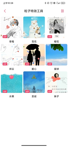 羞兔動態壁紙安卓版