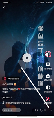 羞兔動態壁紙安卓版