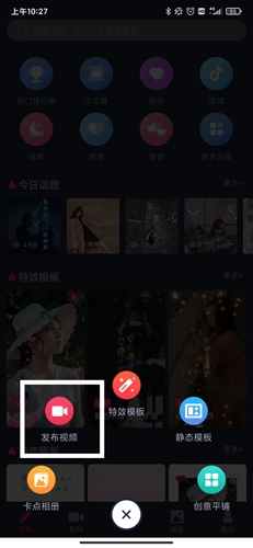 羞兔動態壁紙安卓版