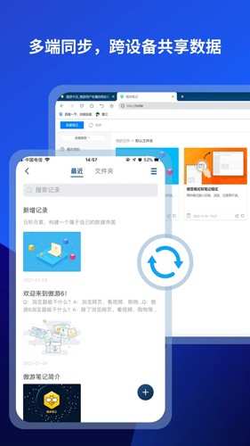 傲游瀏覽器手機(jī)版