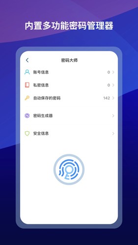 傲游瀏覽器手機(jī)版