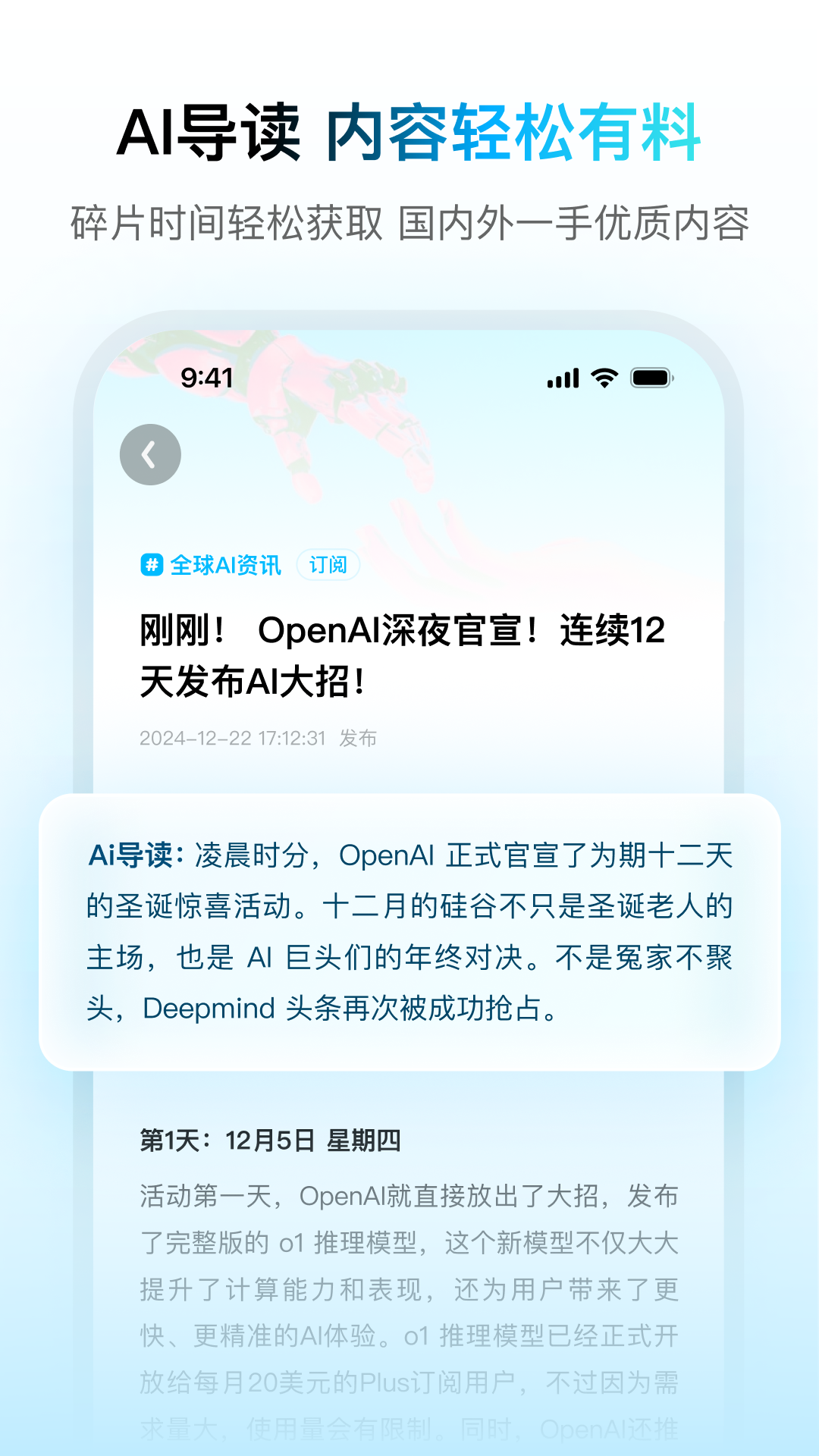 問小白(DeepSeek高速專線)