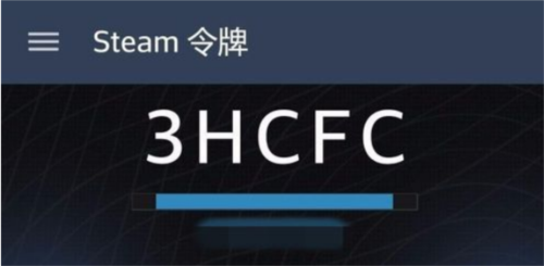steam手機令牌安卓版
