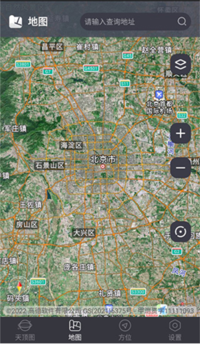 北斗助手app