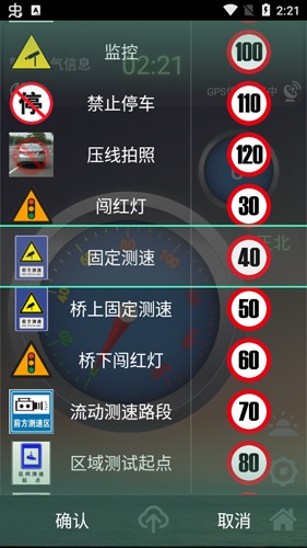 安安電子狗專業(yè)版