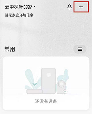 小米打印(多型號適配)