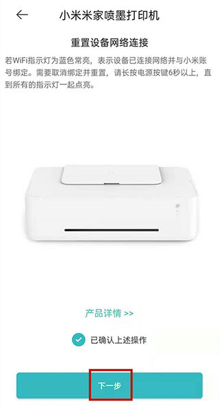 小米打印(多型號適配)