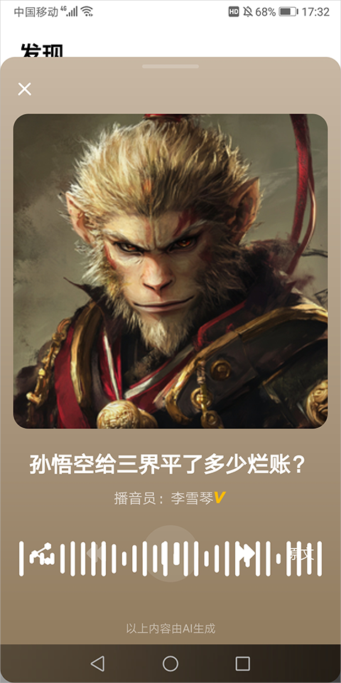 納米AI搜索(DeepSeek R1)