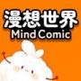 漫想世界優化版
