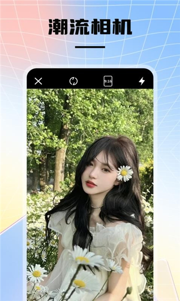 instax圖片美化app正式版