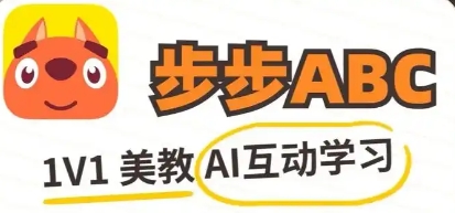 步步ABC下載-步步ABC安卓版/最新版/升級版/優化版