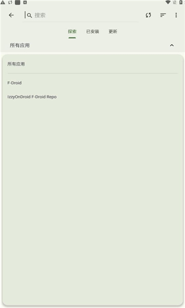 droid ify(系統(tǒng)桌面免費工具)