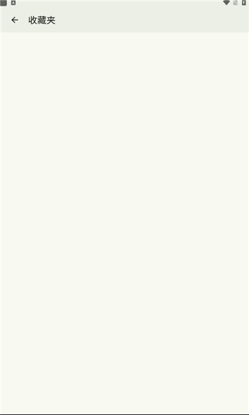 droid ify(系統(tǒng)桌面免費工具)