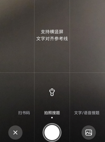 考途app官方版