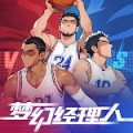 夢幻經理人正版