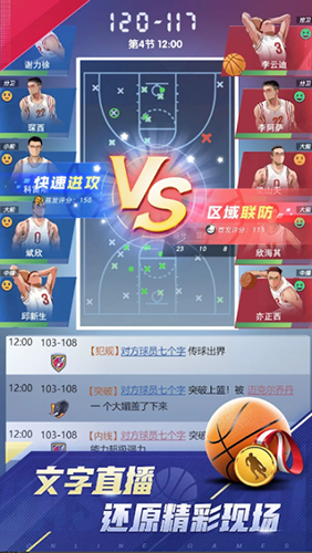 夢幻經理人正版