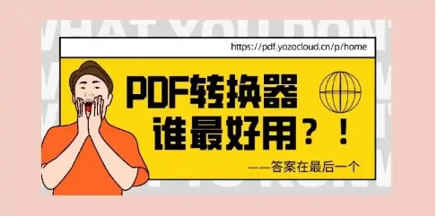Smallpdf全部版本集合-Smallpdf各種版本大全-Smallpdf電腦版/免費版/專業版