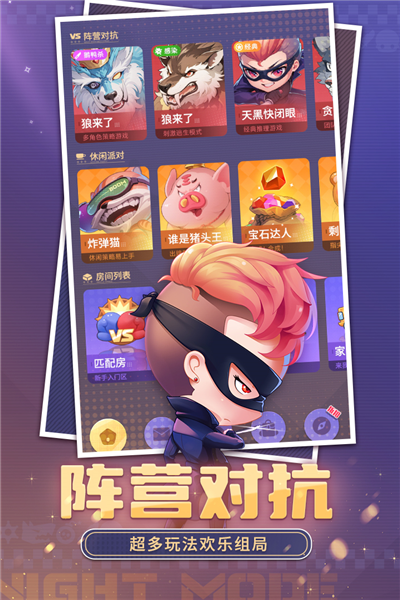 推理學院2025