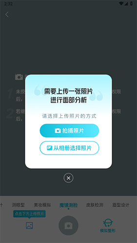 新氧極速版官方版