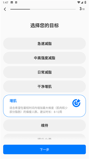 Elavatine中文版