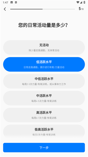 Elavatine中文版