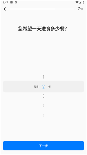 Elavatine中文版