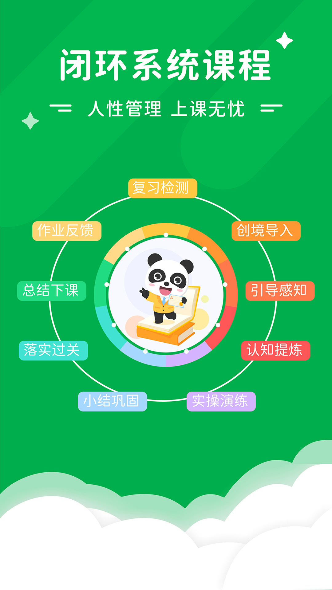 mathplore全新版