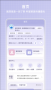 醫(yī)小信app安卓版