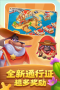 夢想城鎮官方正版
