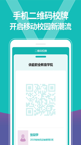 智初小達手機版