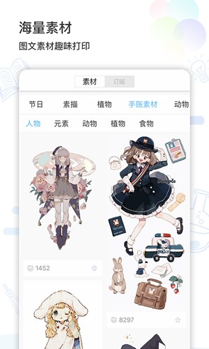 精準學習最新版本