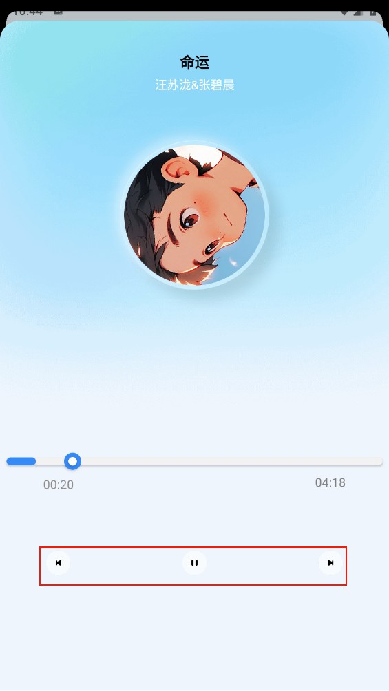 藍莓音樂極速版