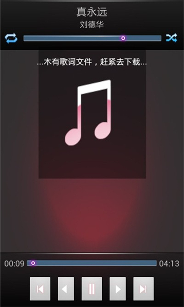 檸檬音樂app標準版