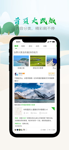 兩步走安卓版