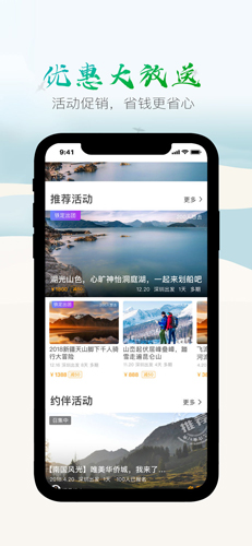 兩步走安卓版